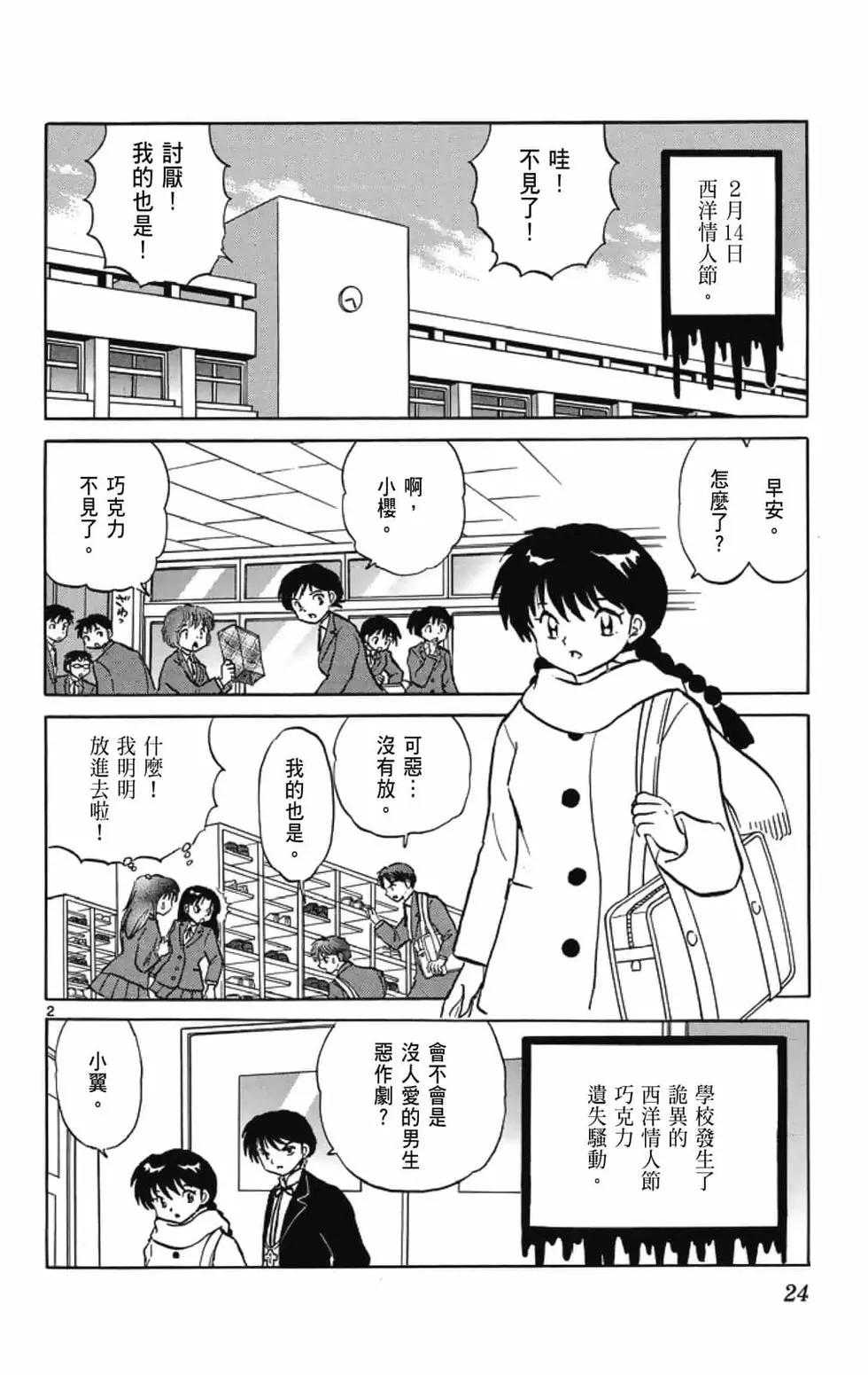 第19卷25