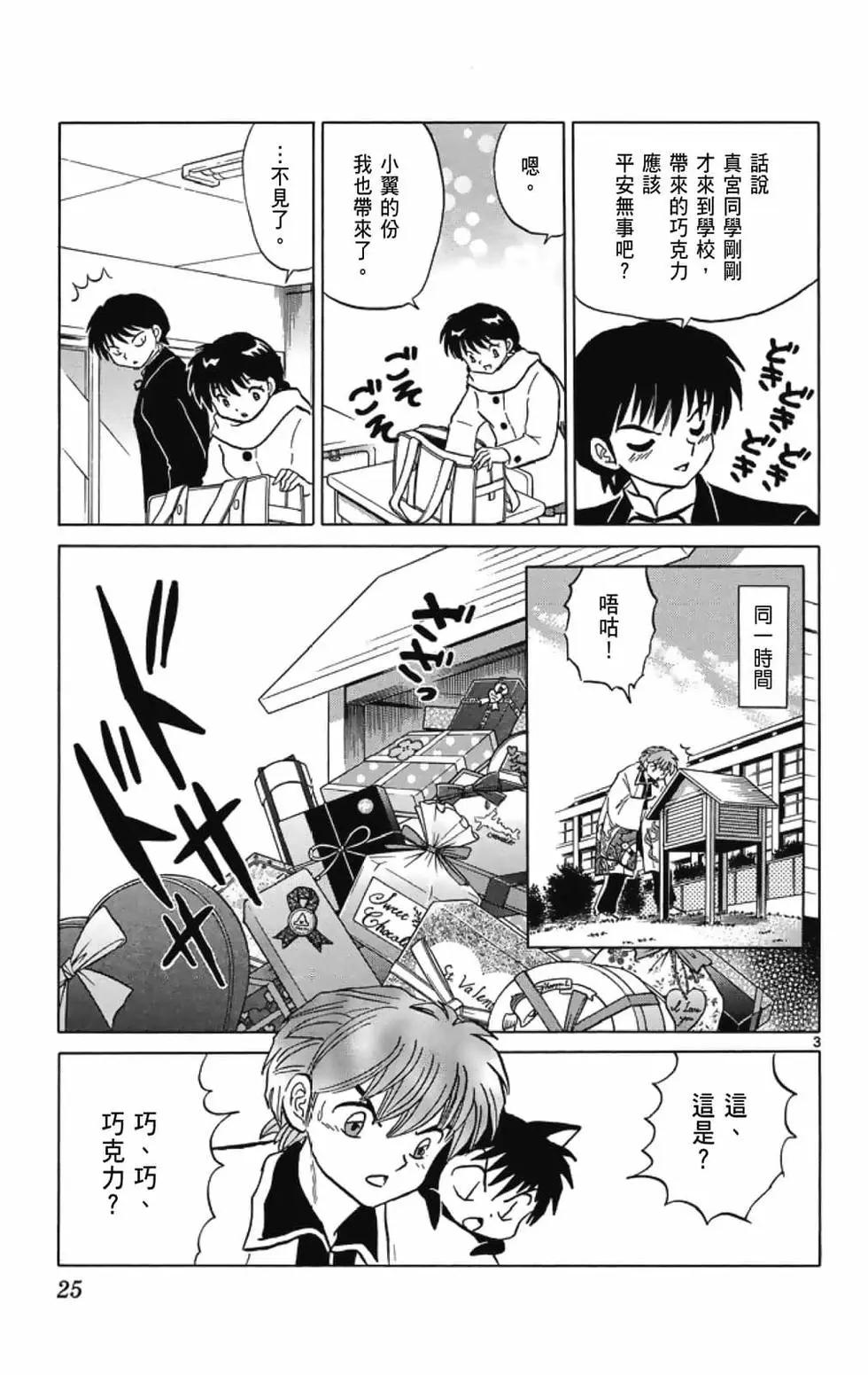 第19卷26