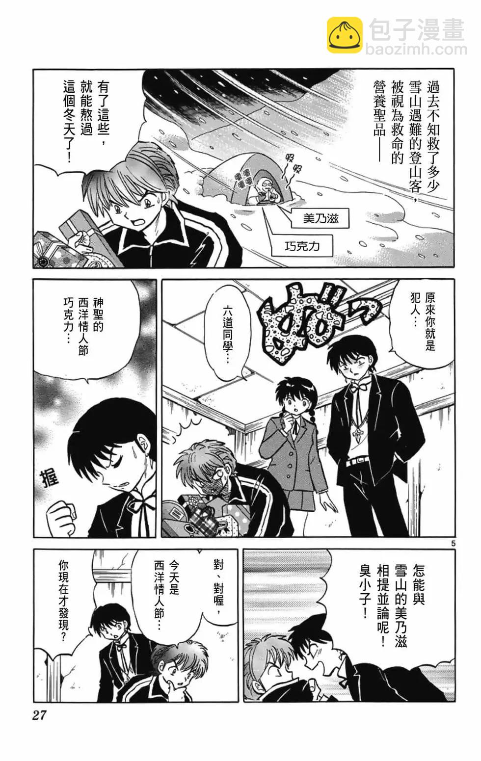 第19卷28
