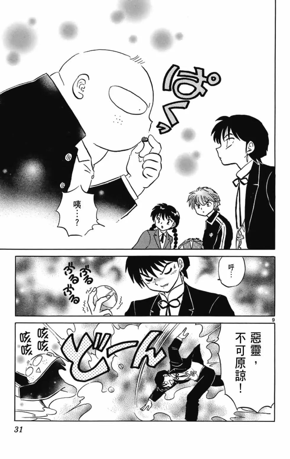 第19卷32