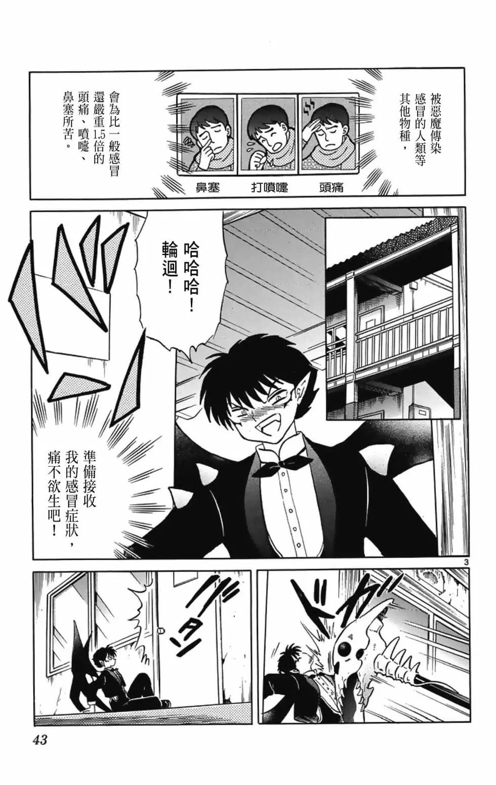 第19卷44