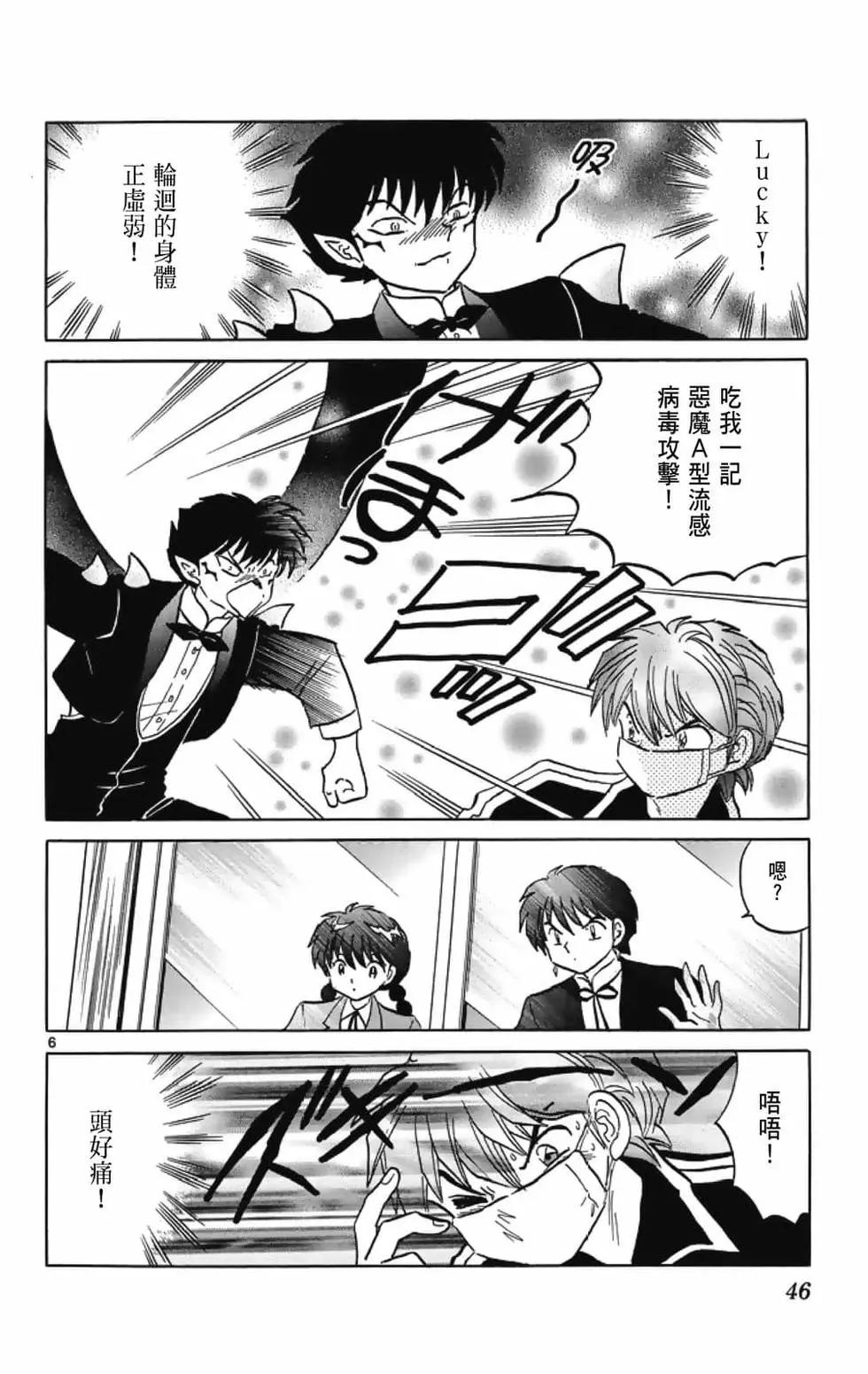 第19卷47