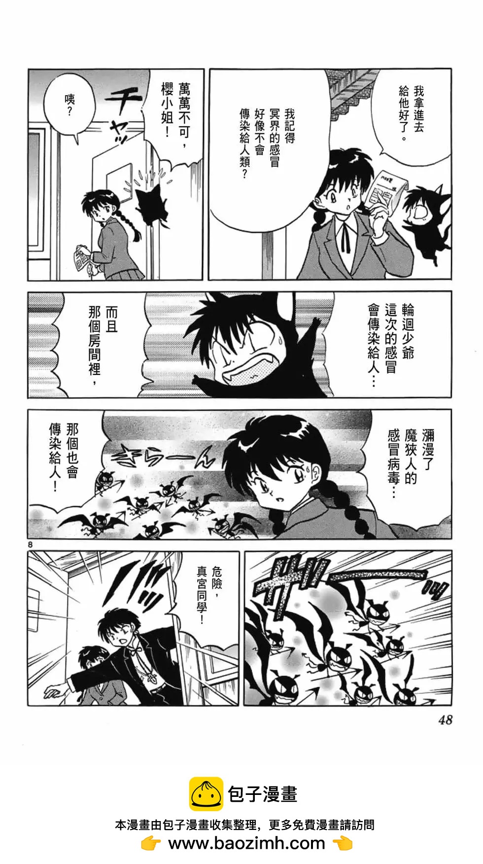 第19卷49