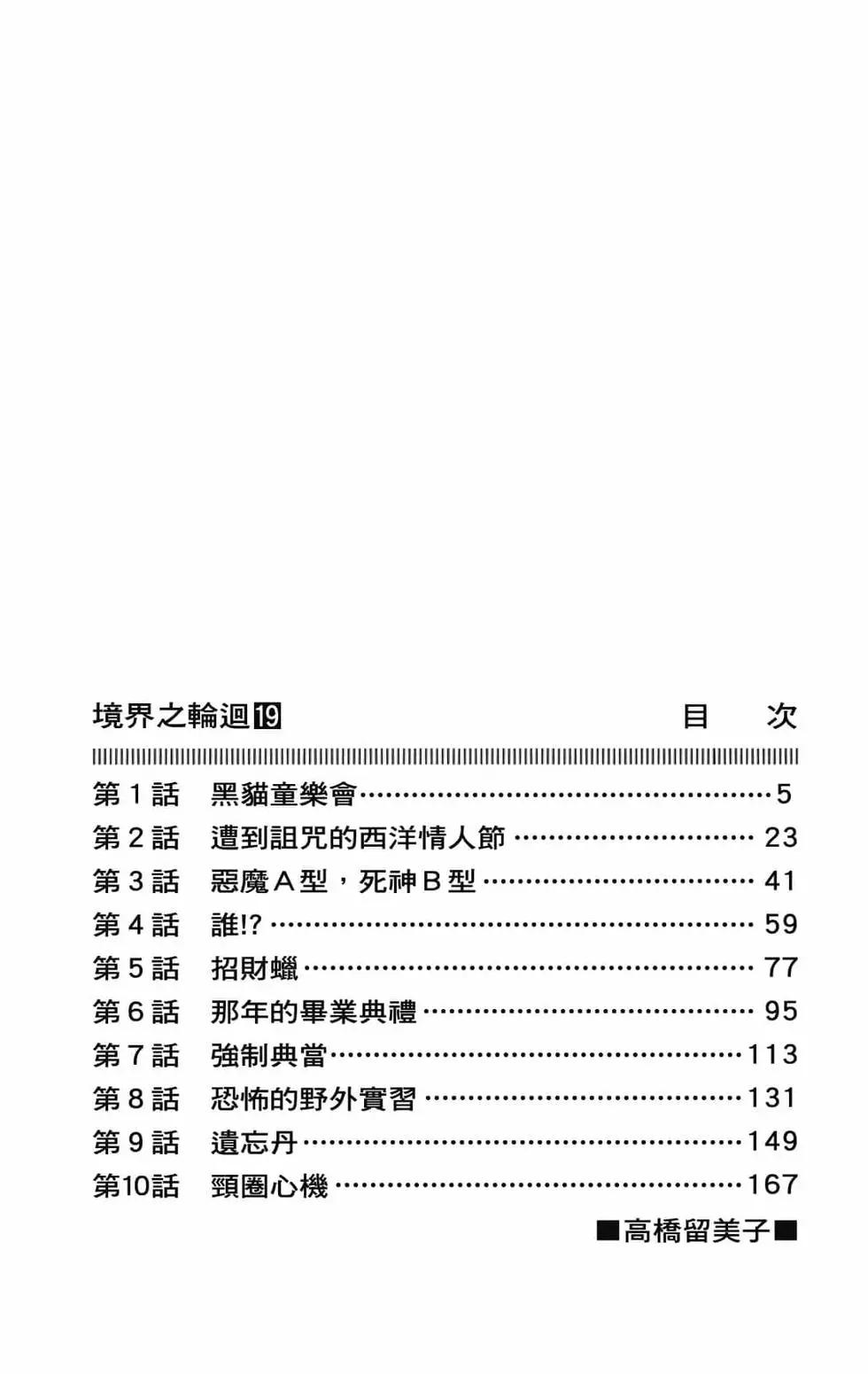 第19卷5