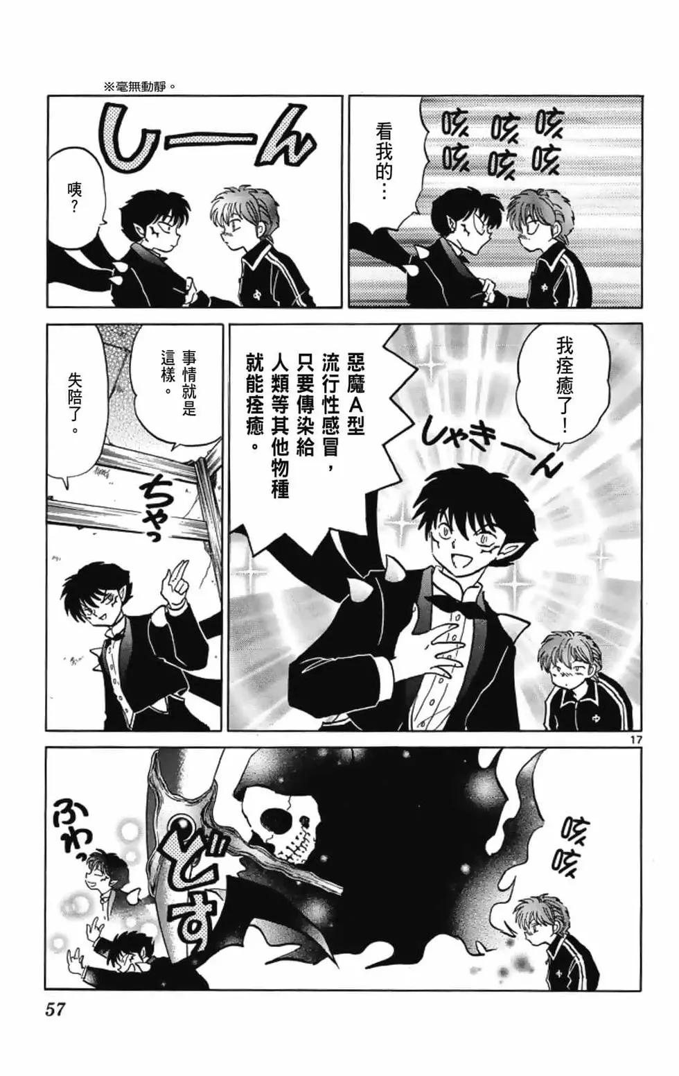 第19卷62