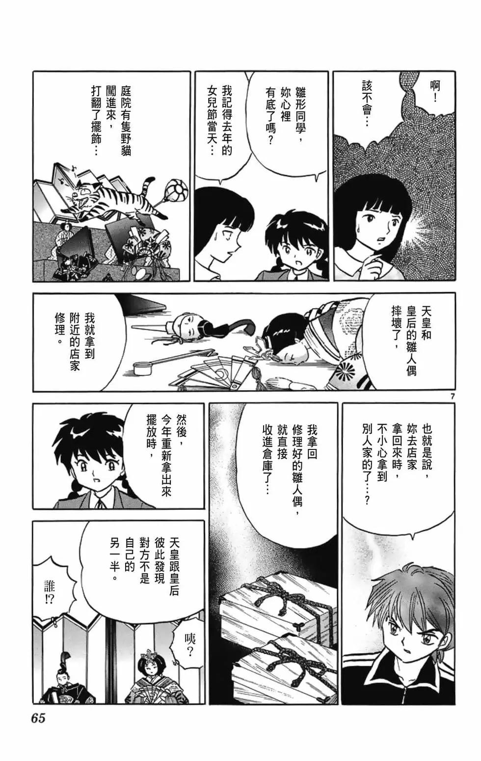 第19卷70