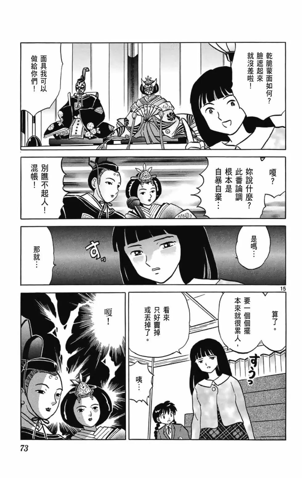 第19卷78