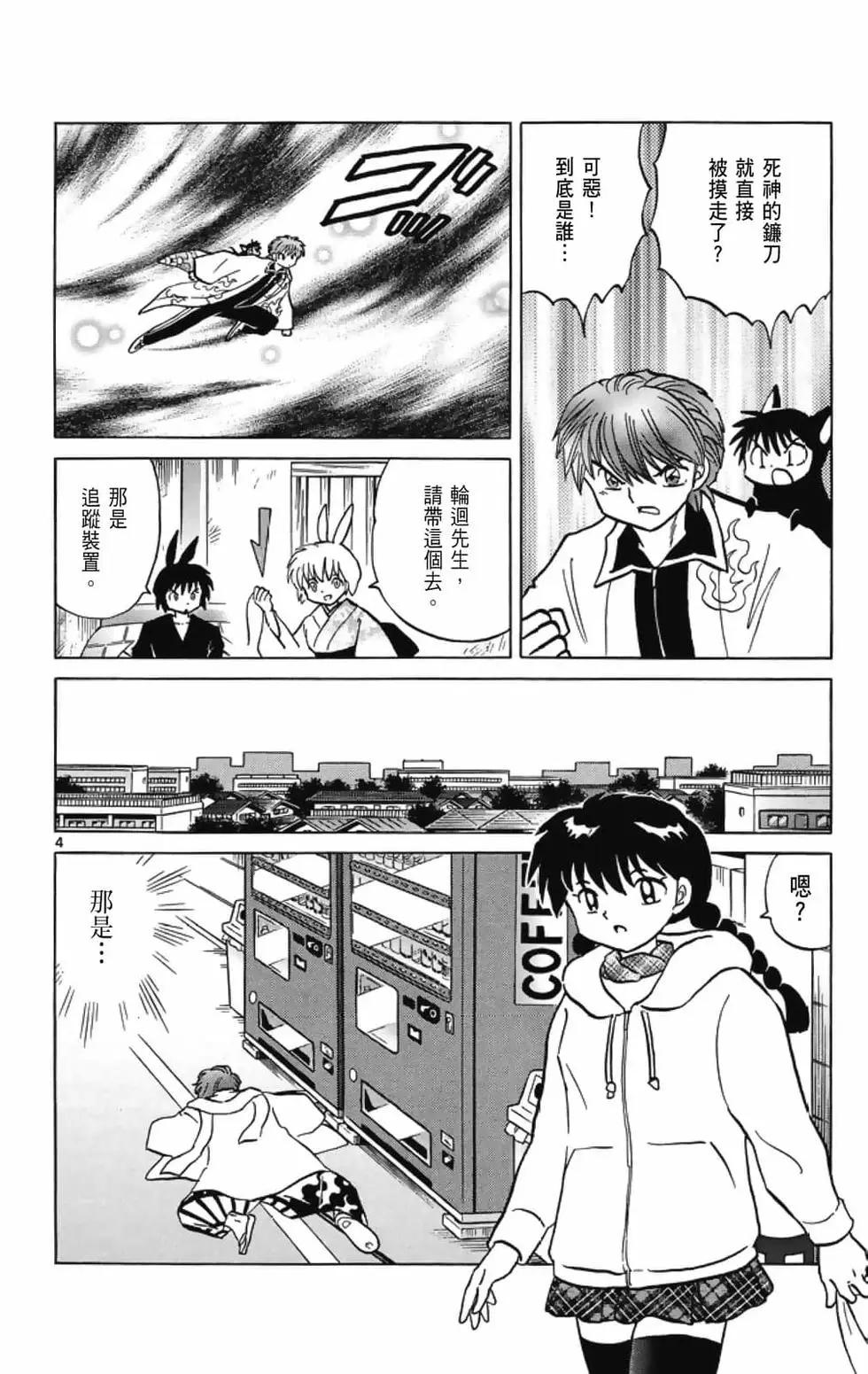 第19卷85