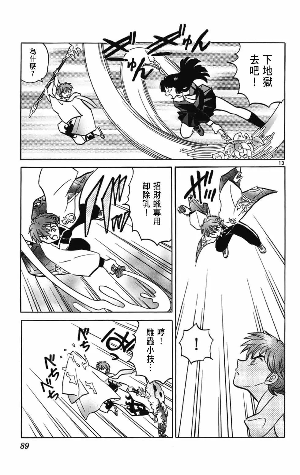 第19卷94