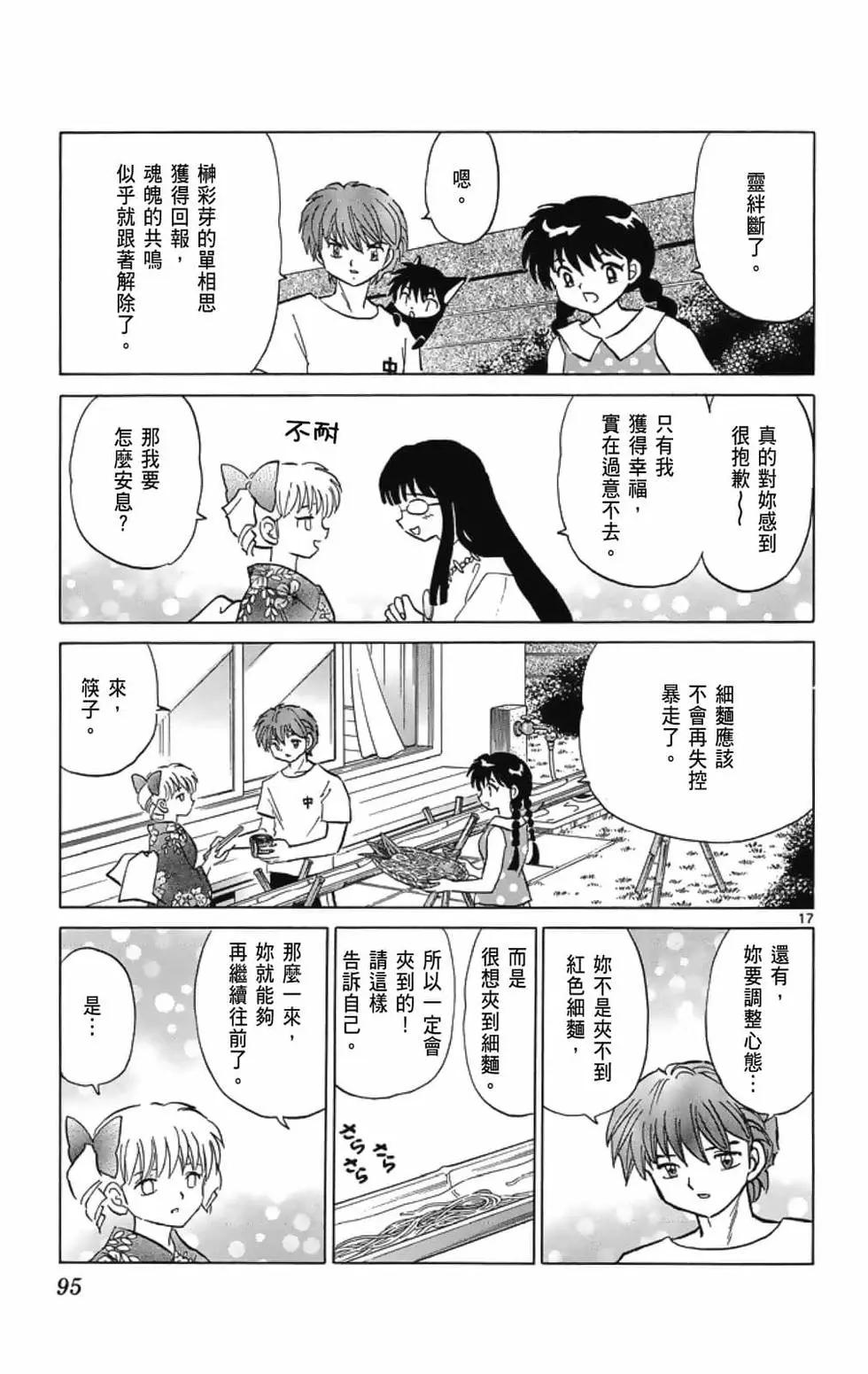 第21卷100