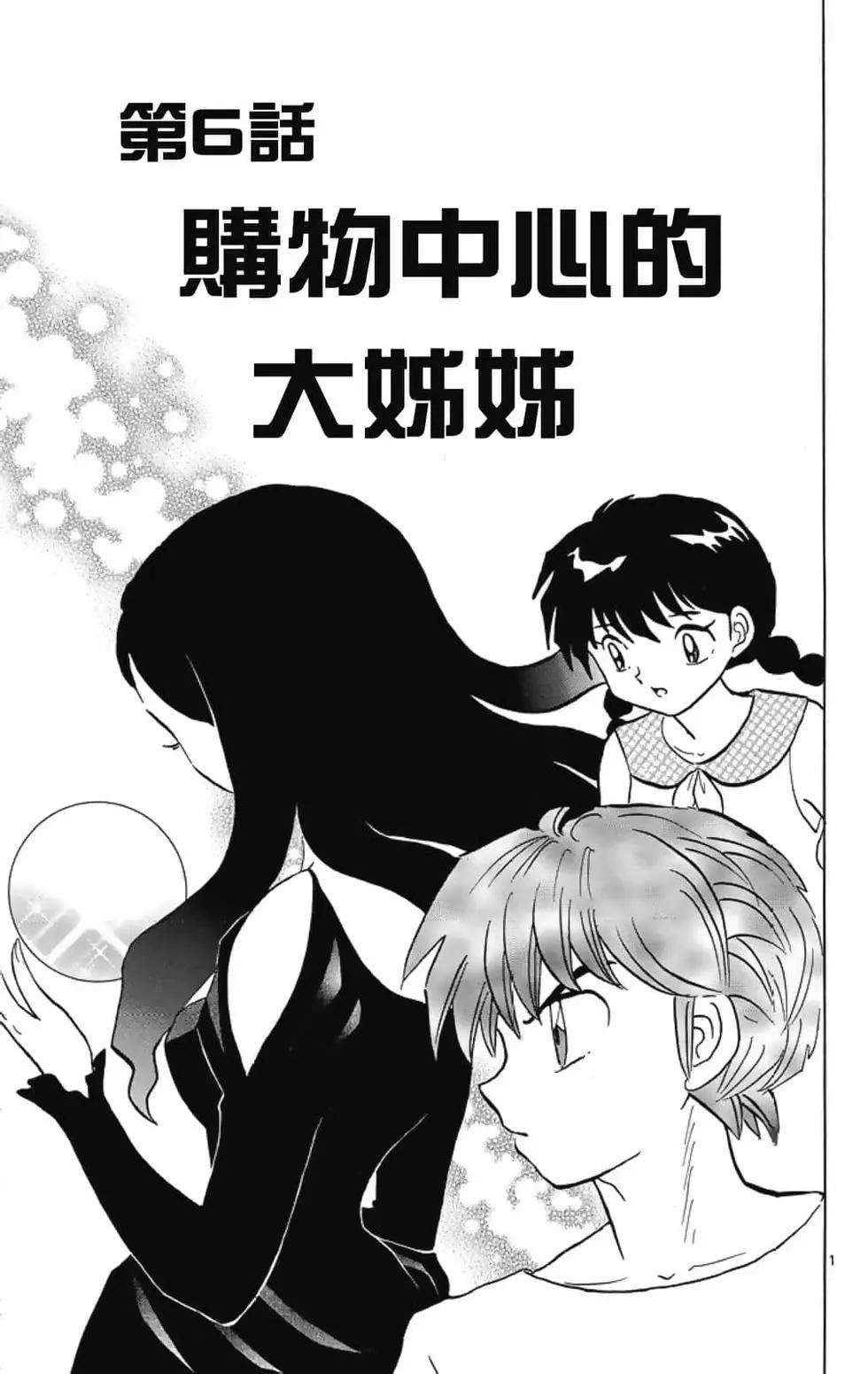 第21卷102