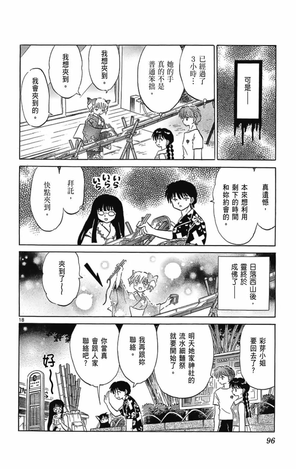 第21卷105