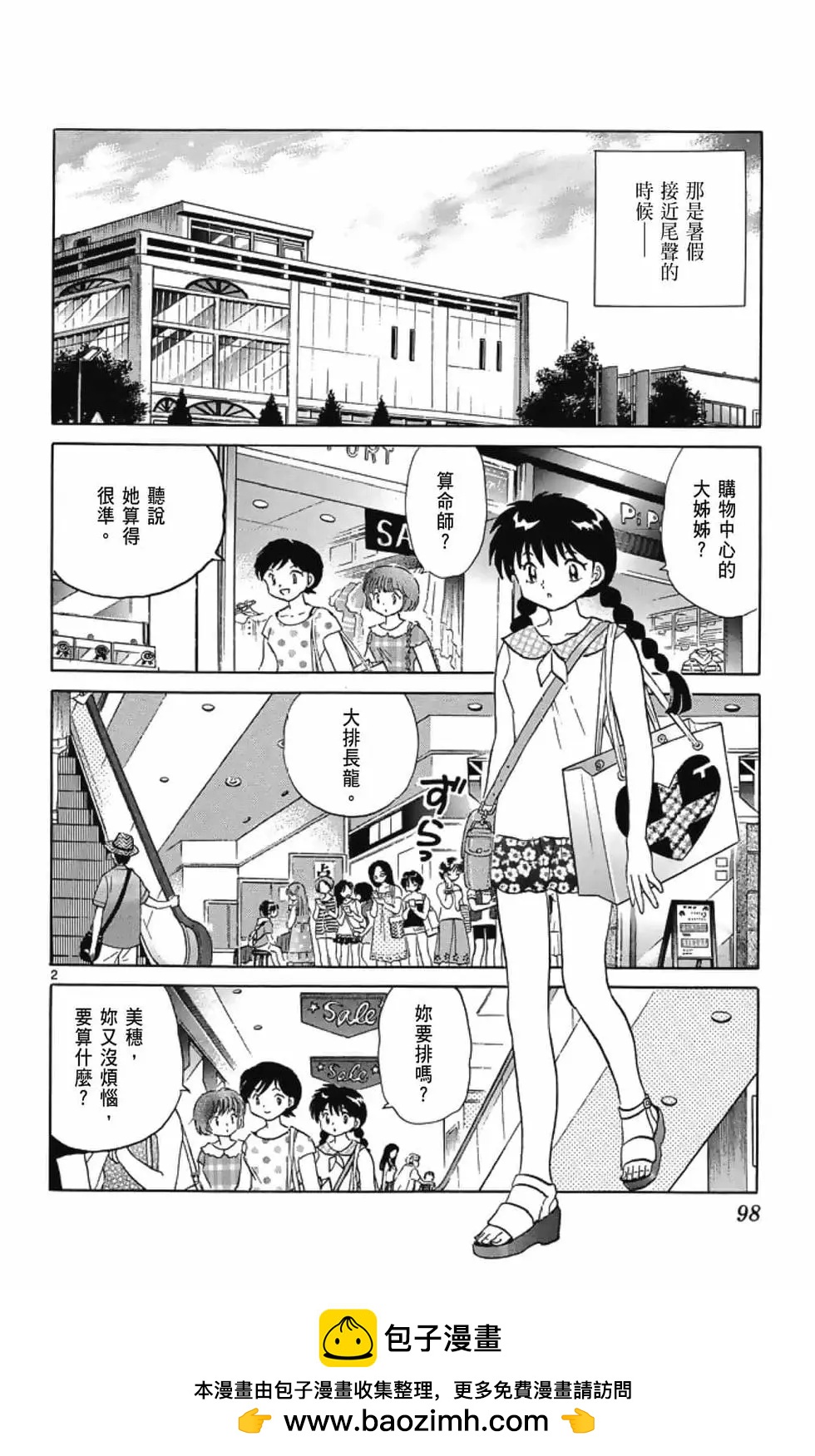 第21卷107