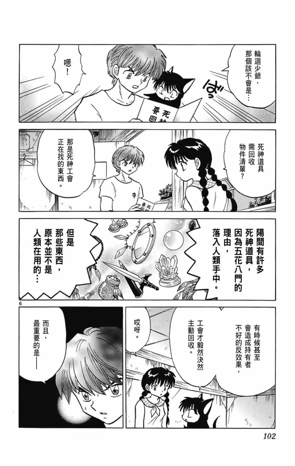 第21卷111