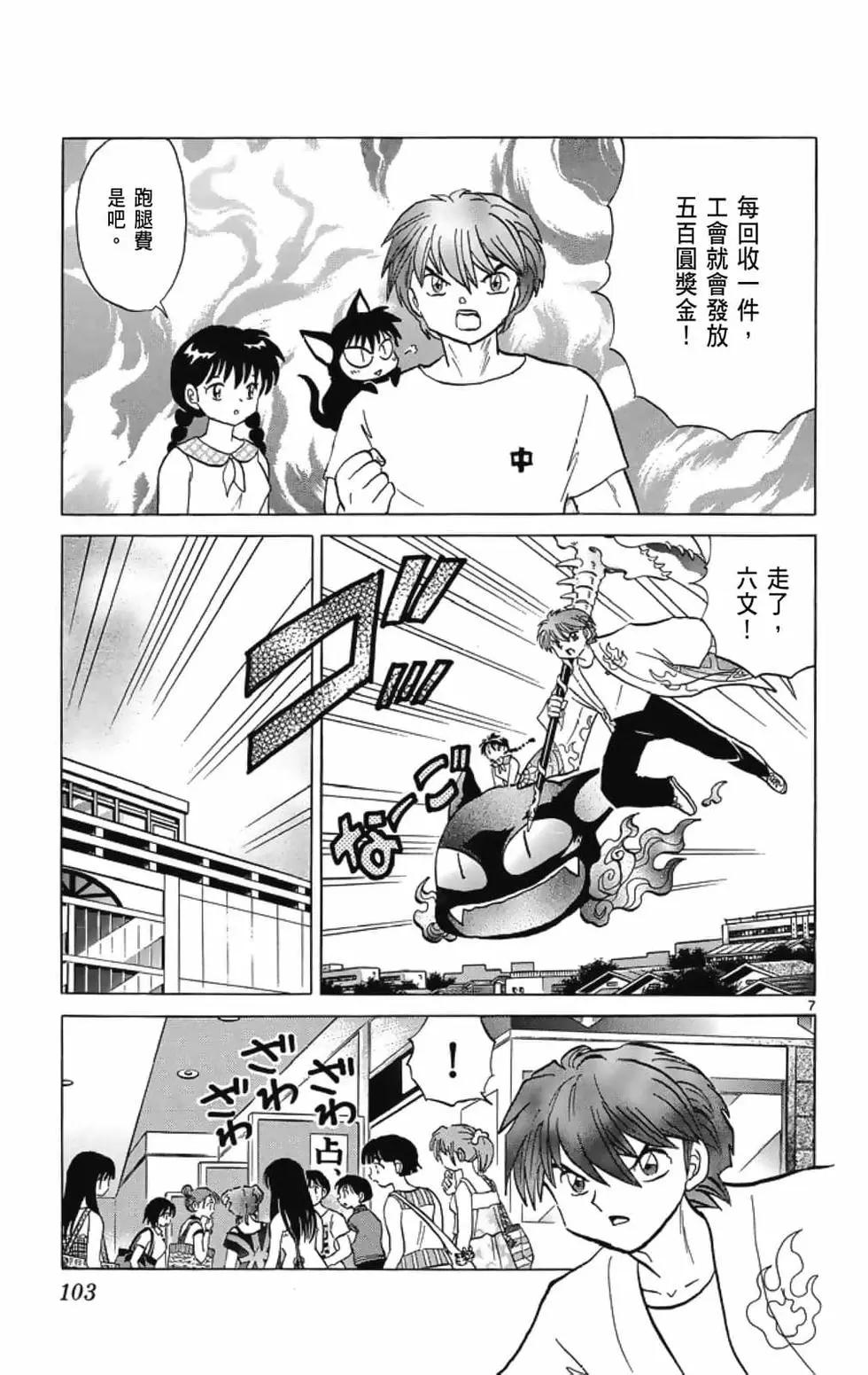 第21卷112