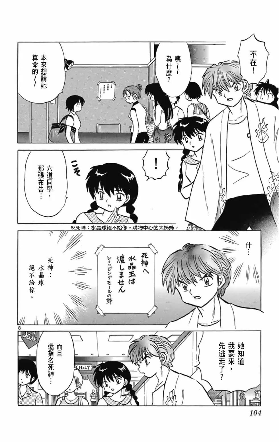 第21卷113