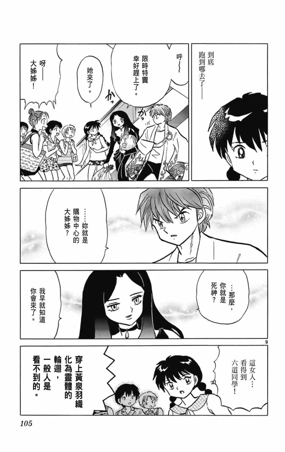 第21卷114