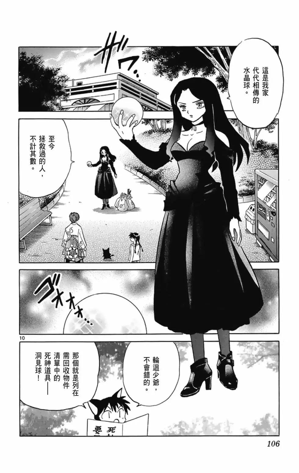 第21卷115