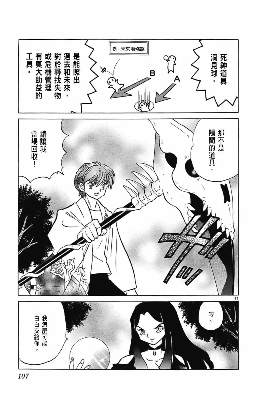 第21卷116