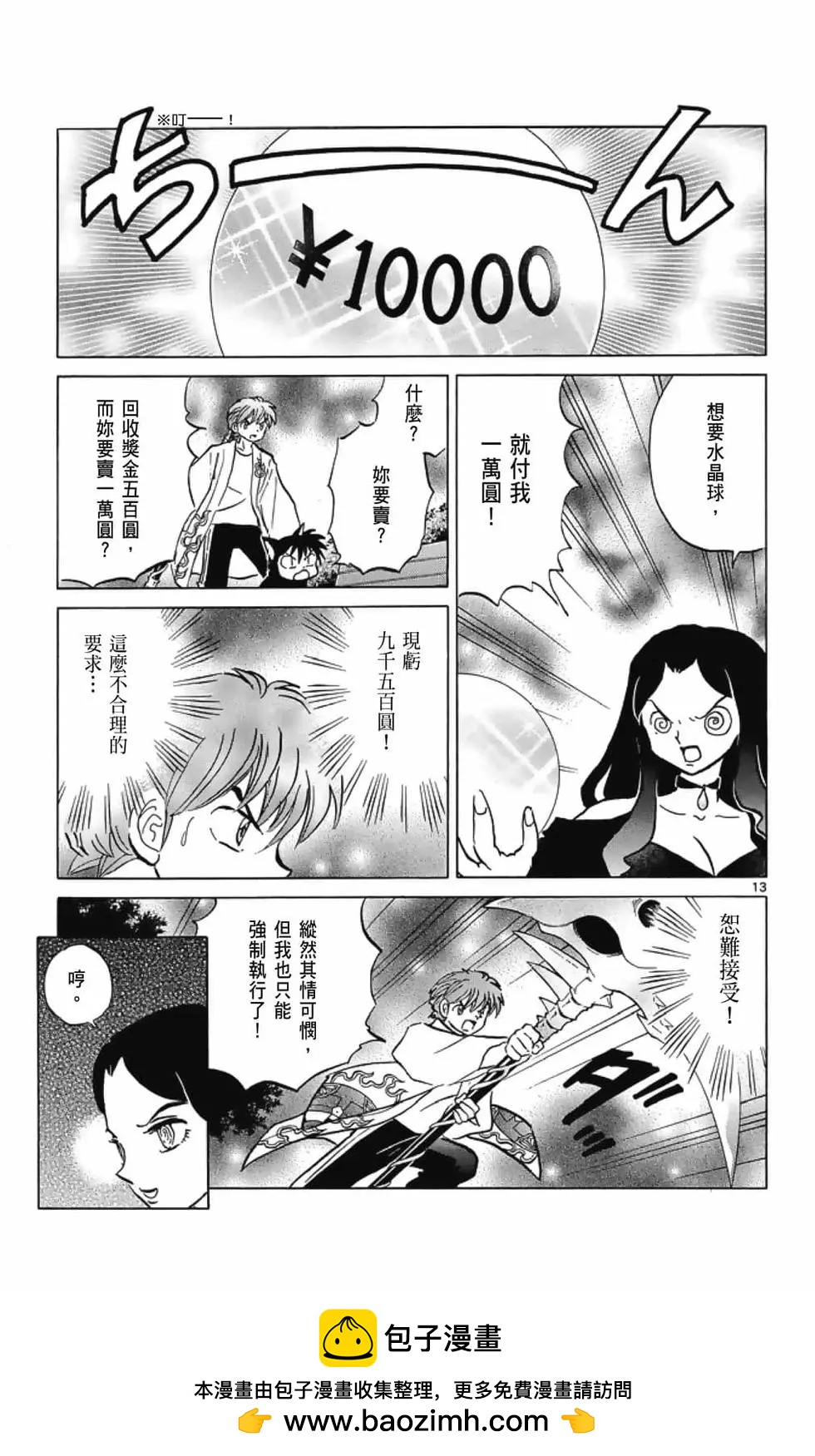 第21卷118