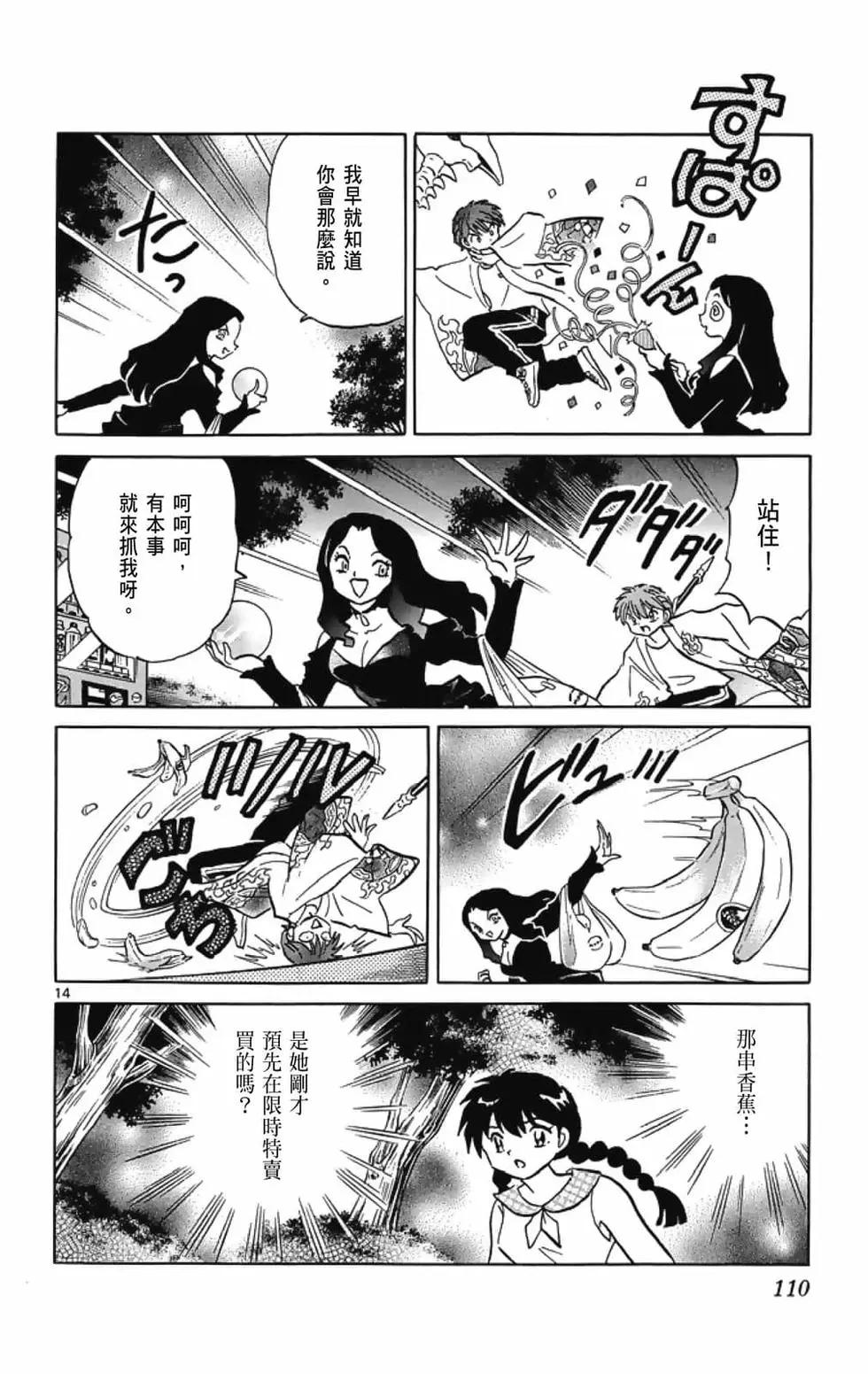 第21卷119