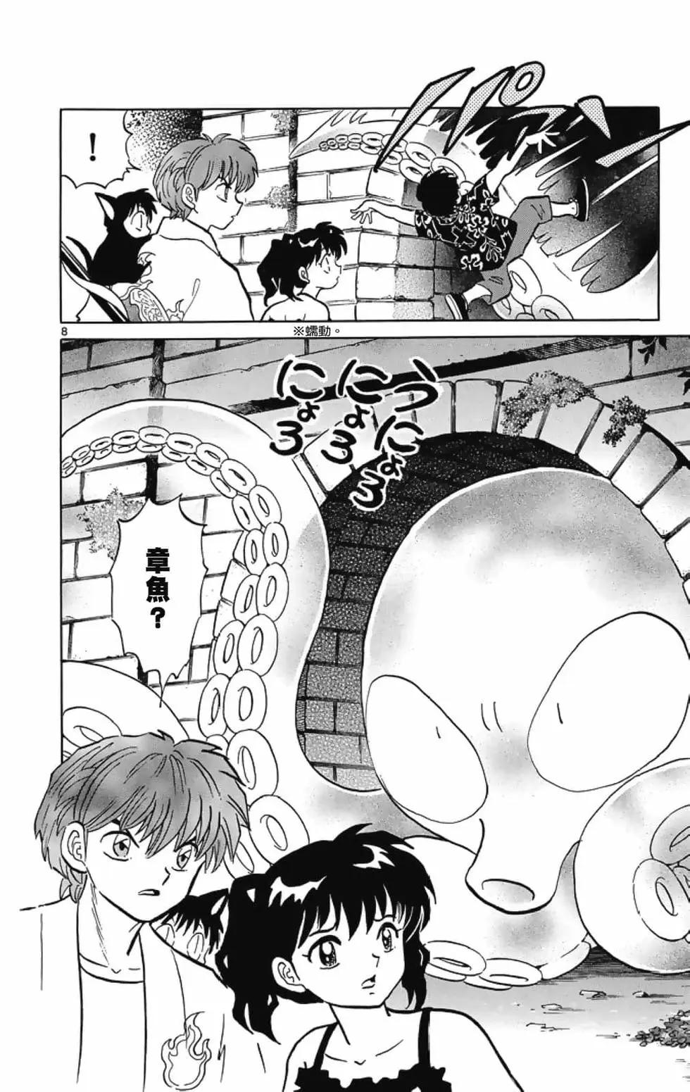 第21卷13