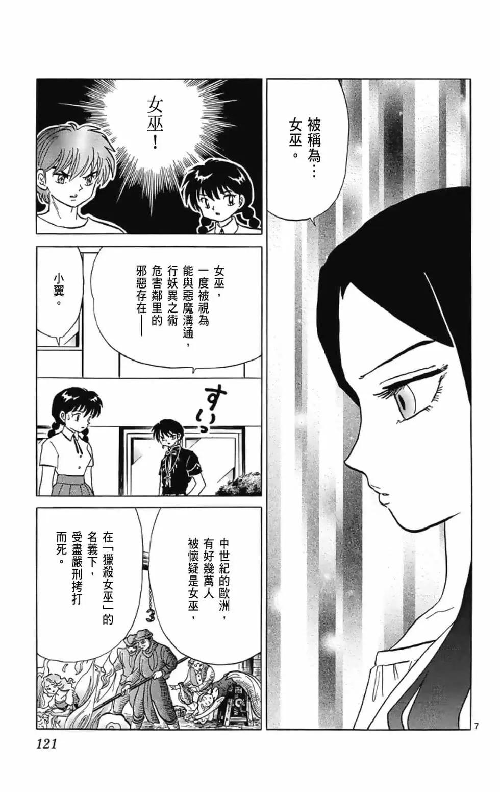 第21卷130
