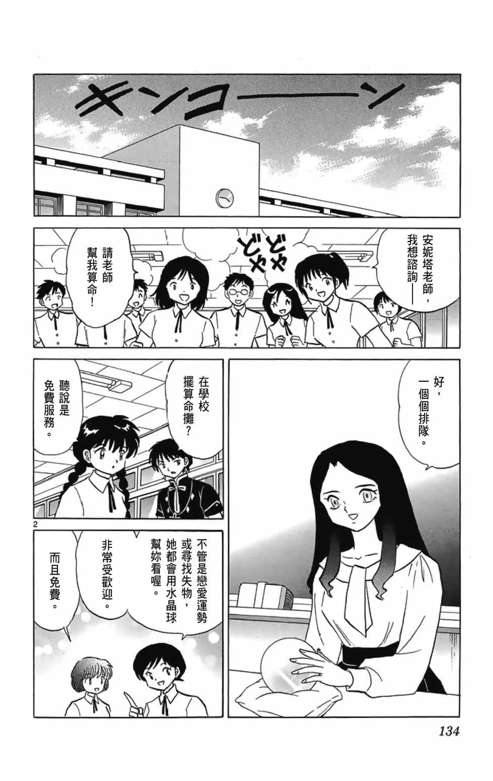 第21卷143