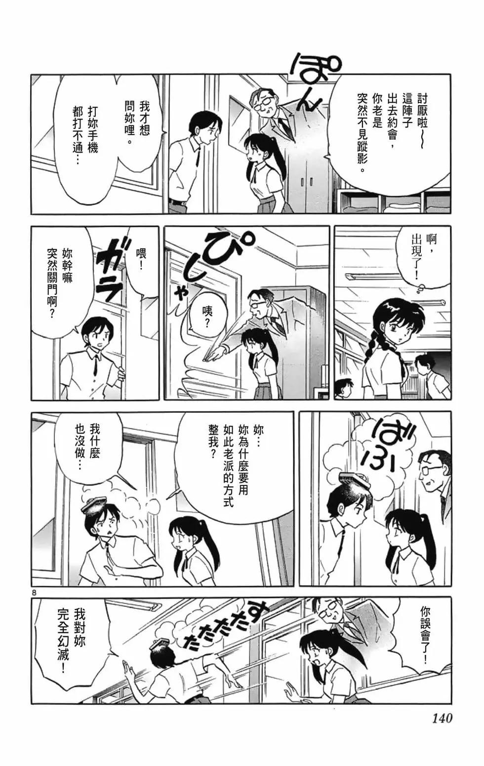 第21卷149