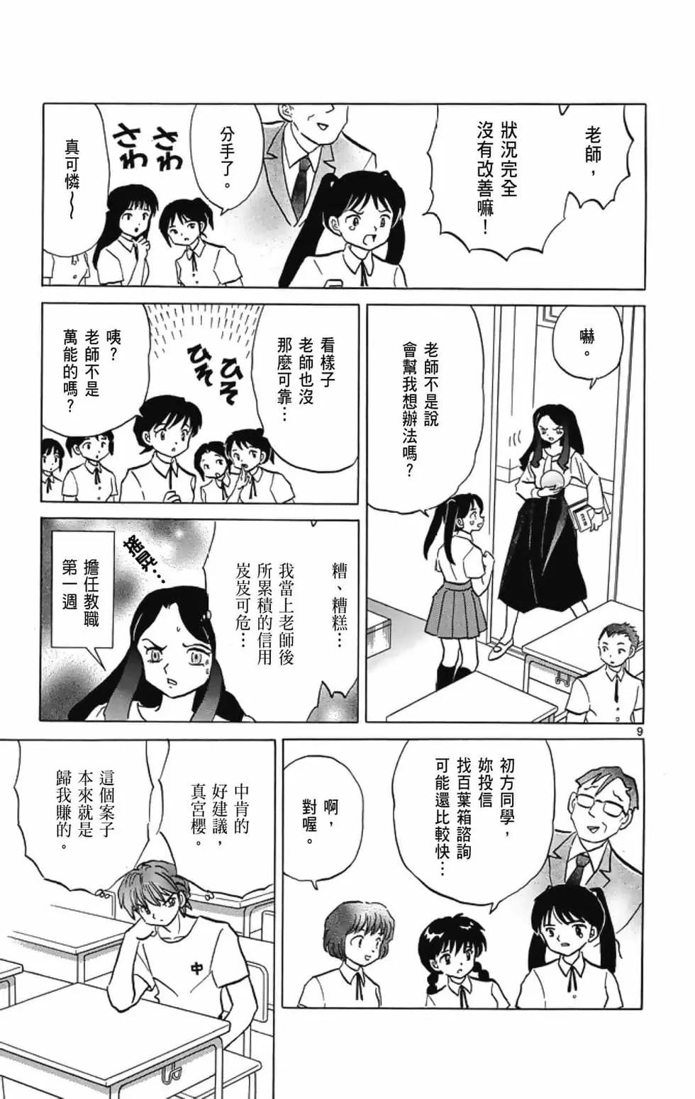 第21卷150