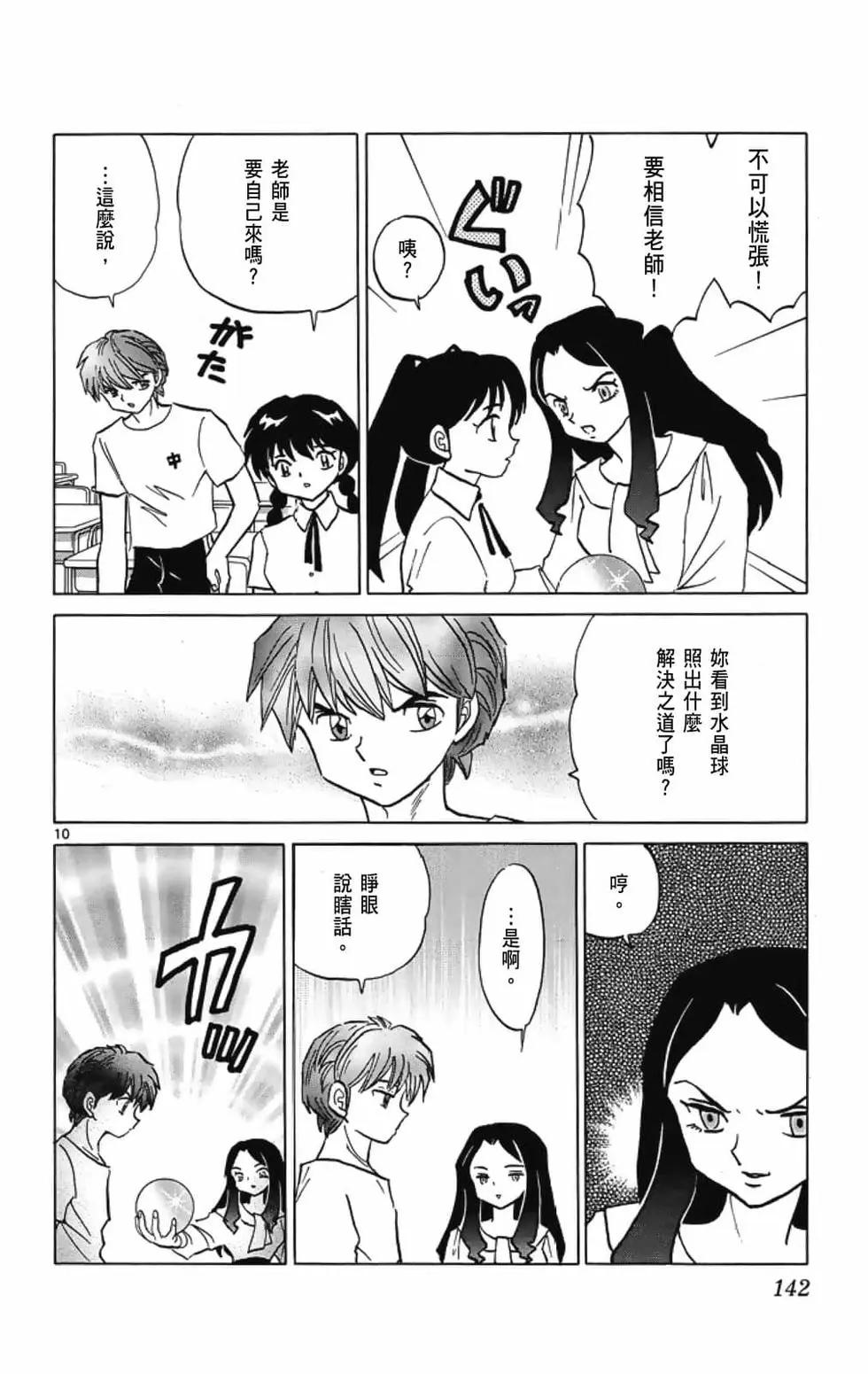 第21卷151
