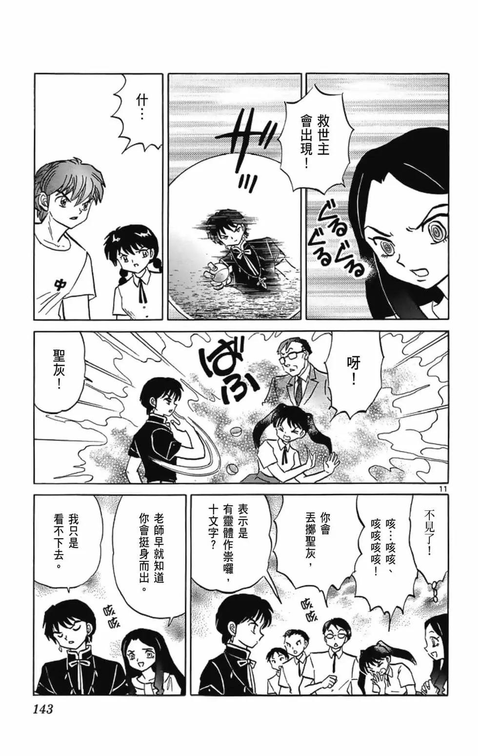 第21卷152