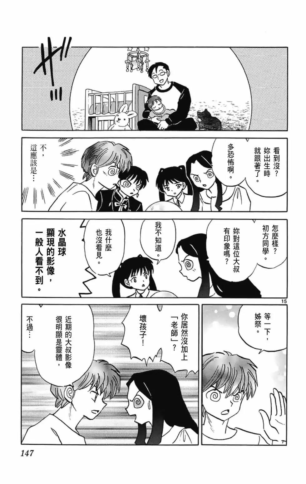 第21卷156