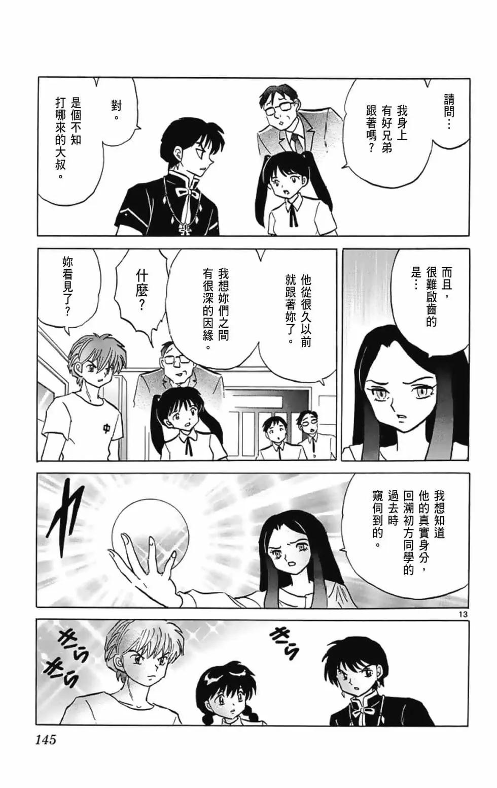 第21卷158