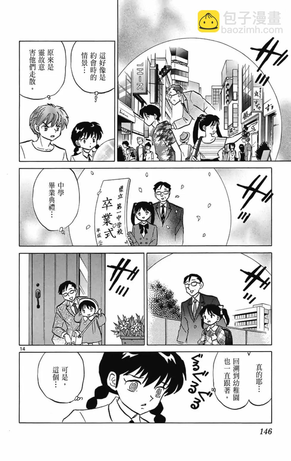 第21卷159