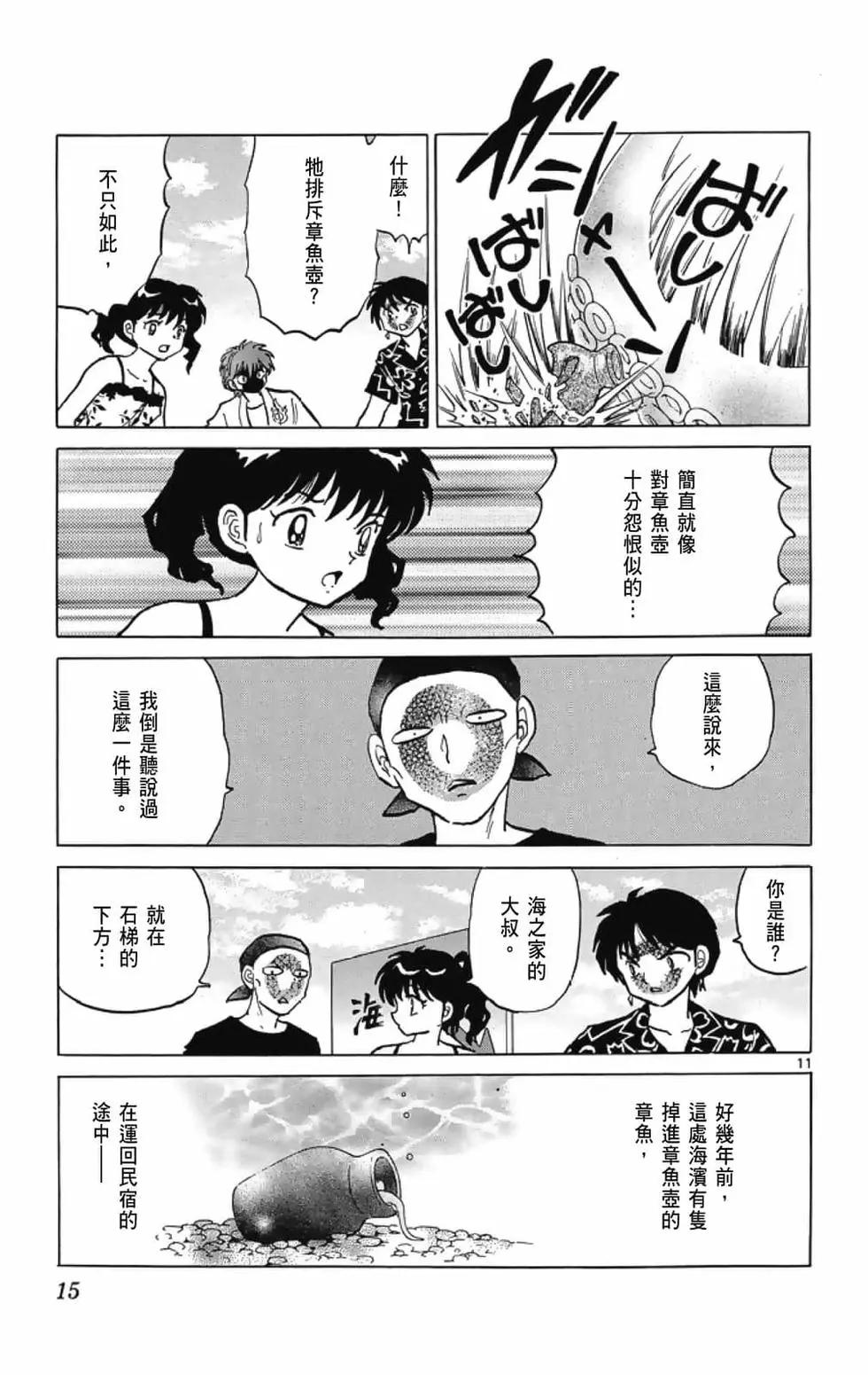 第21卷16