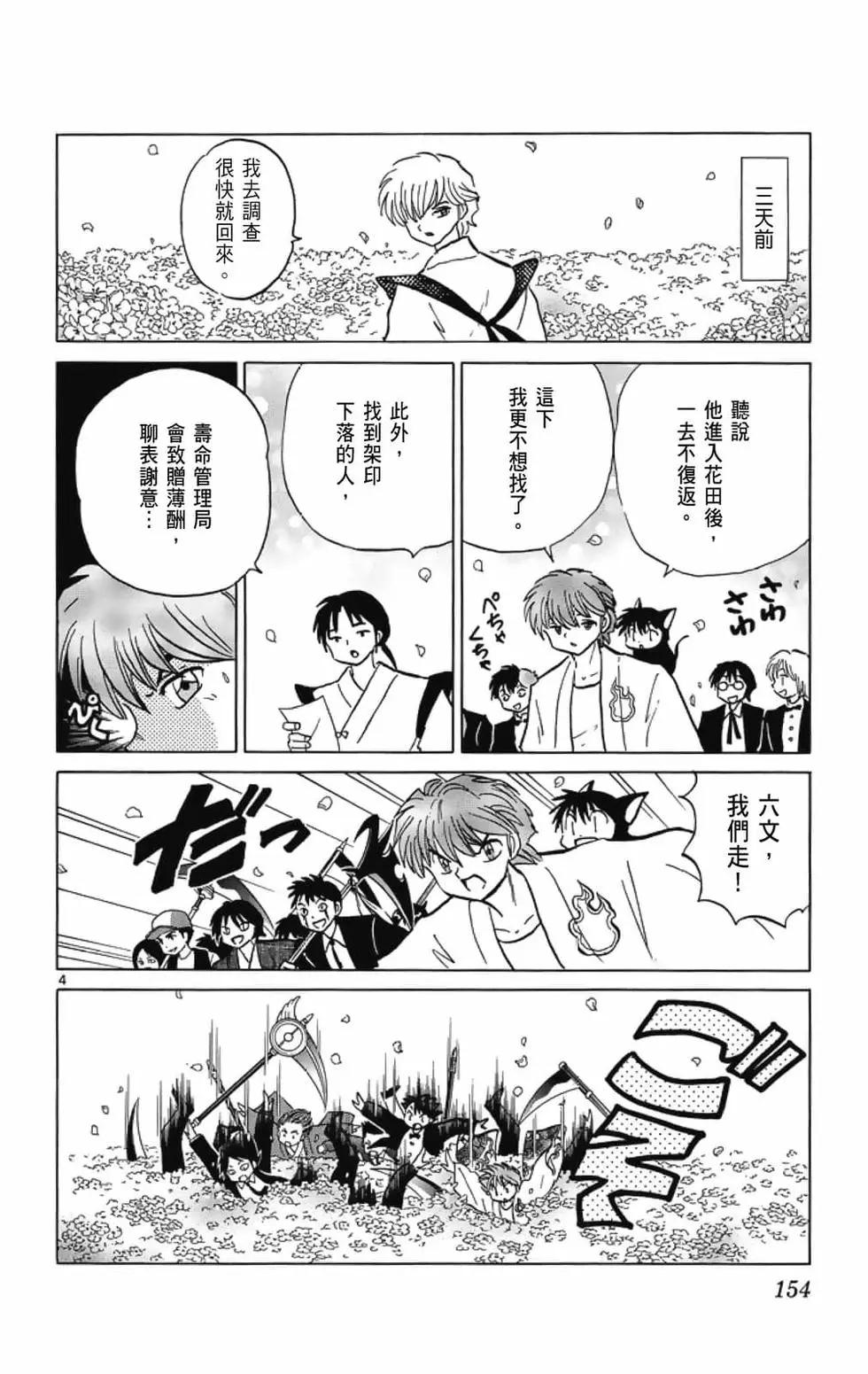 第21卷167