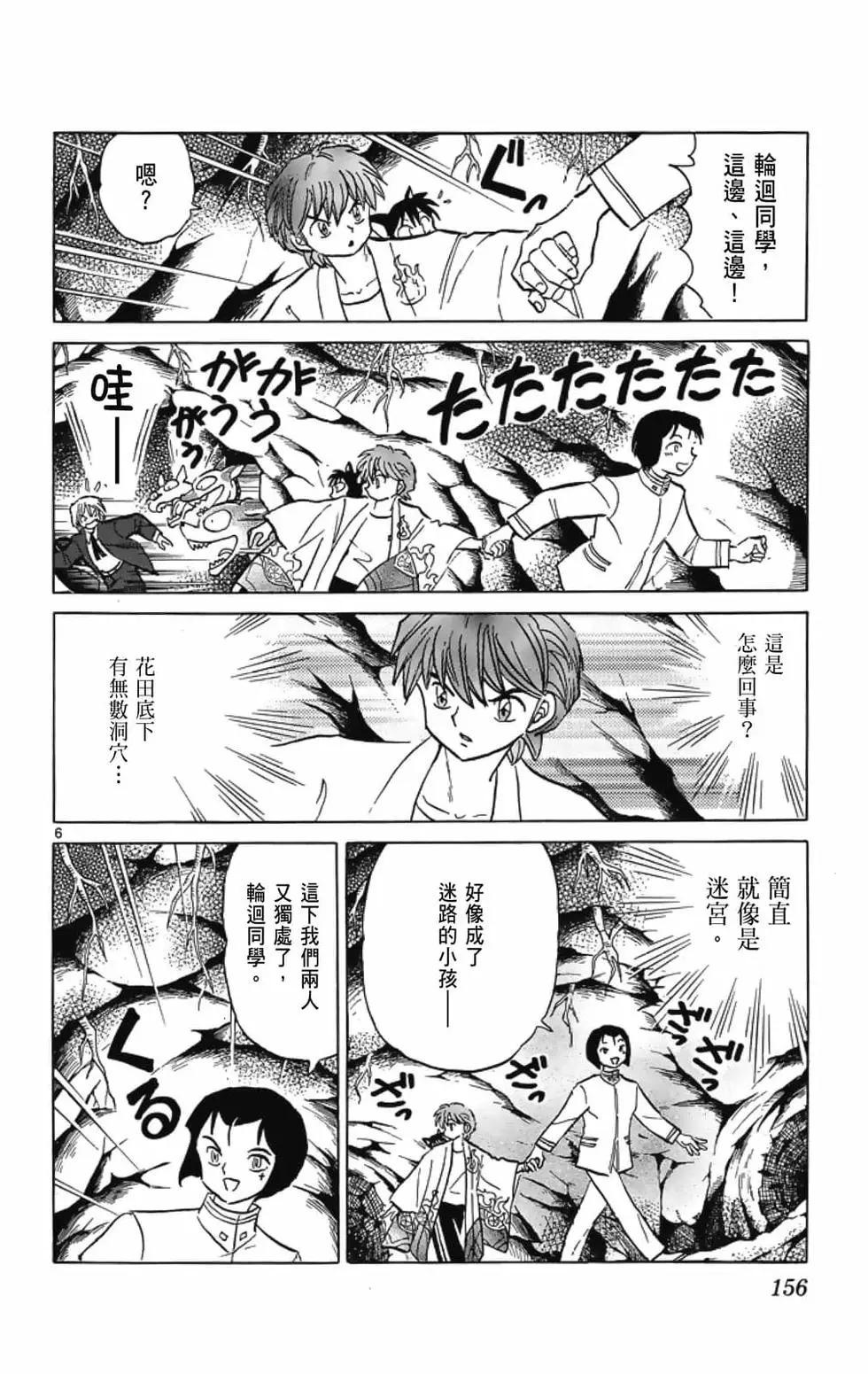 第21卷169