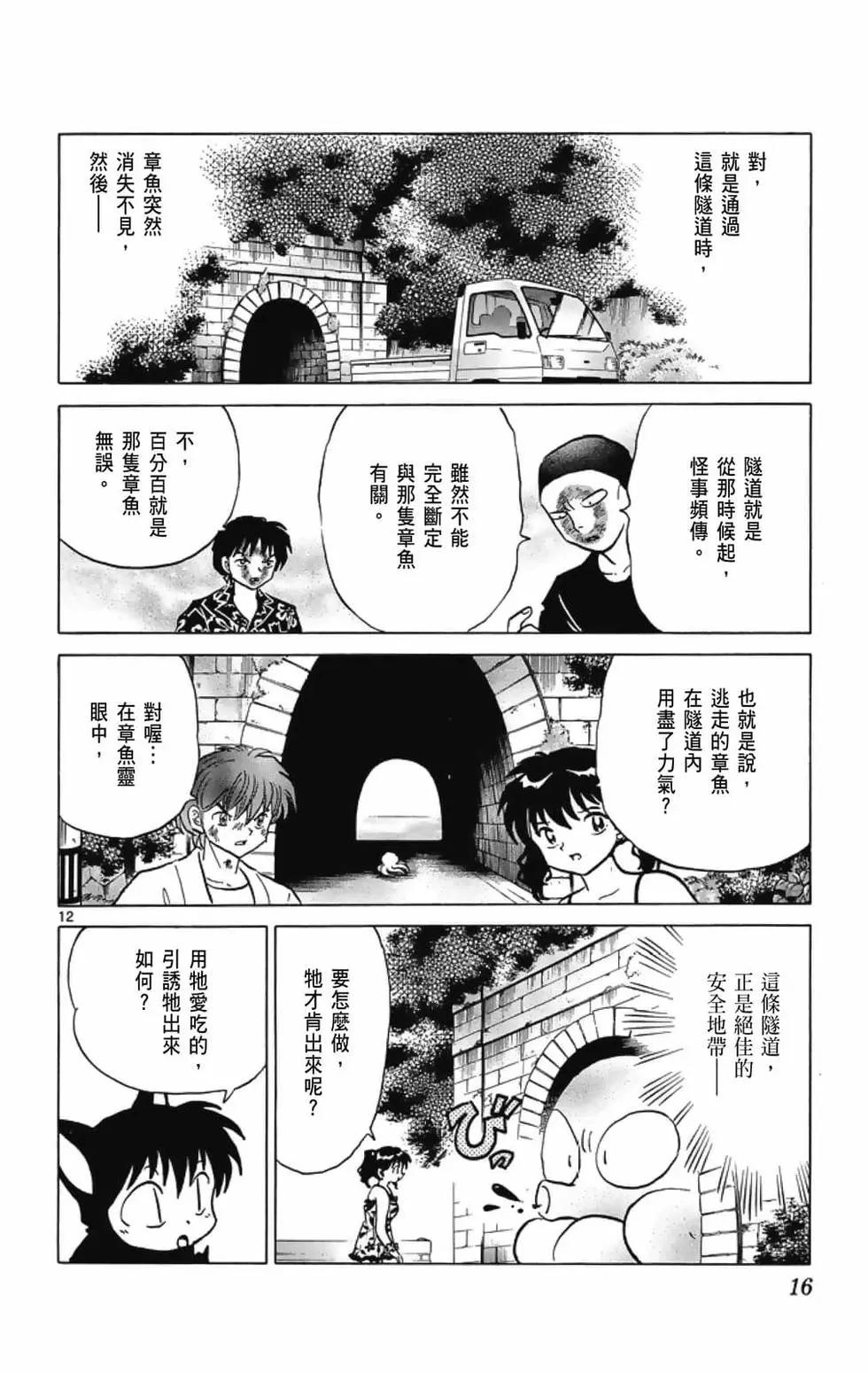 第21卷17