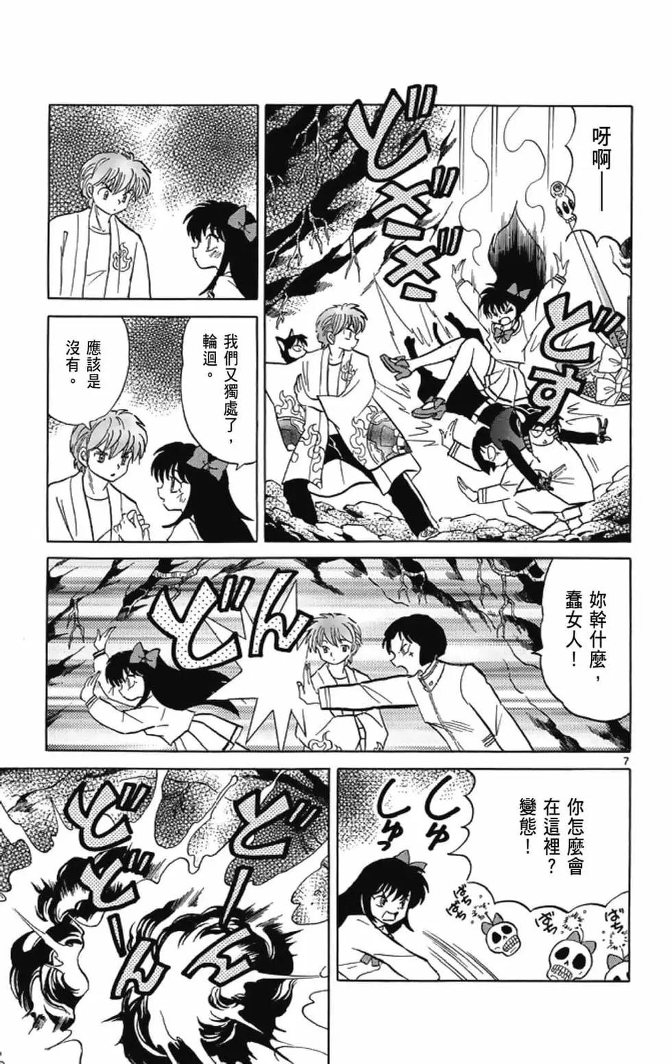 第21卷170