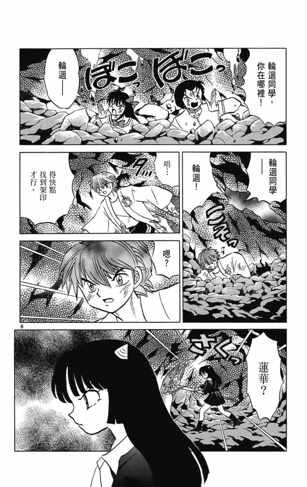 第21卷171