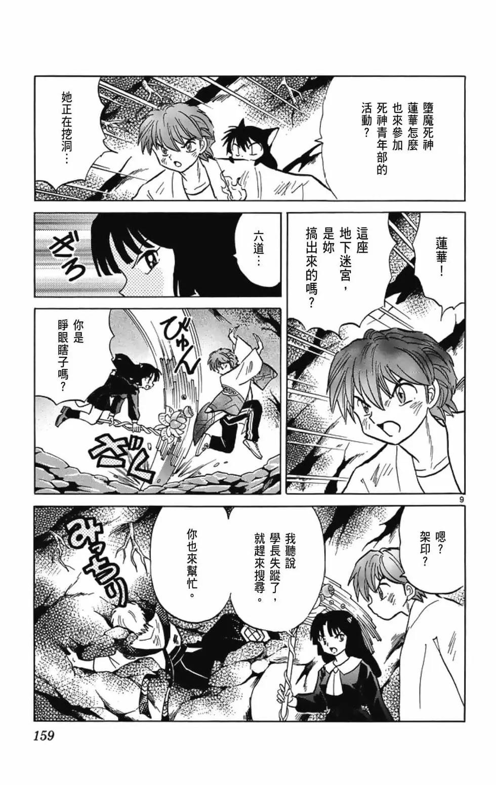 第21卷172