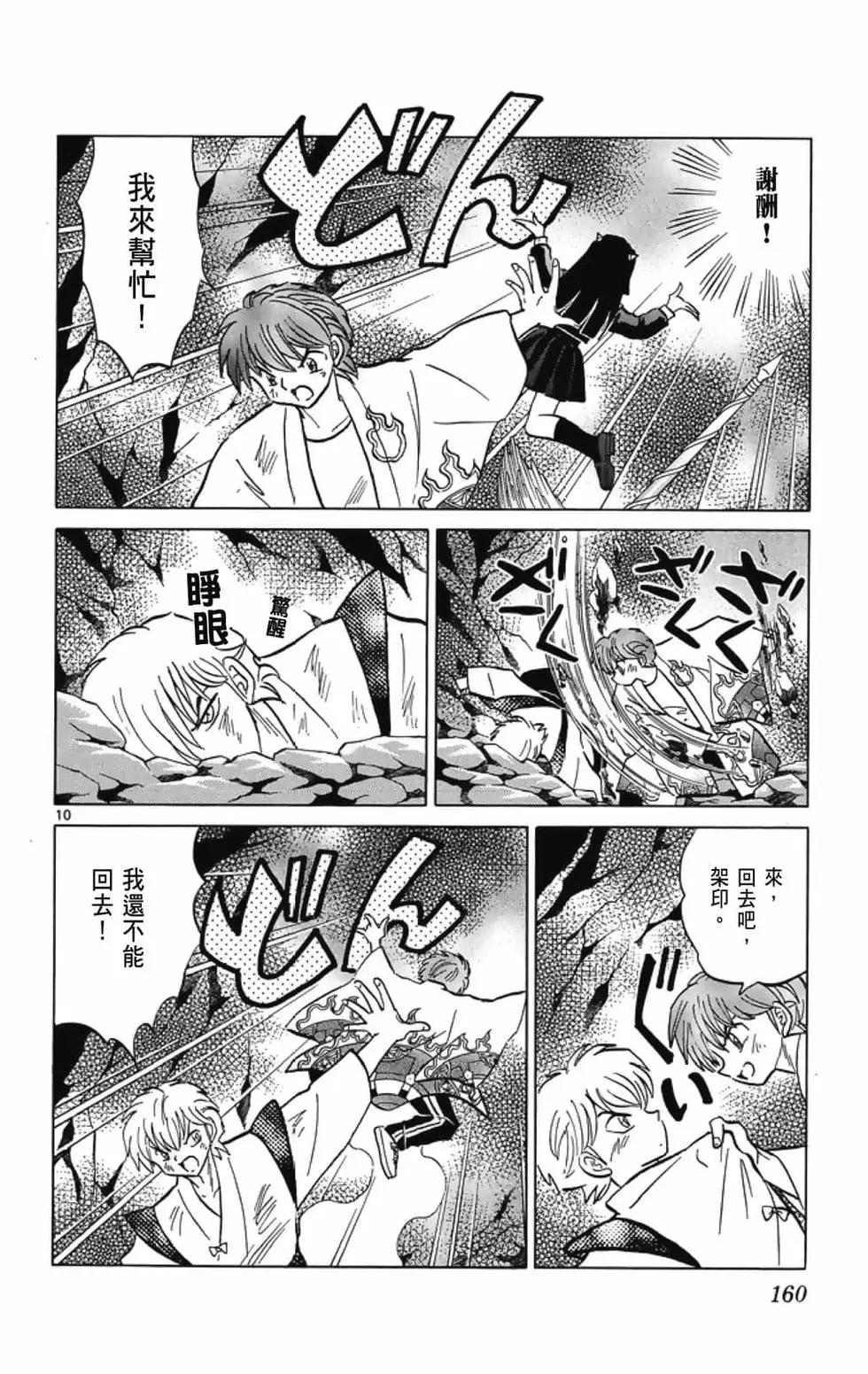 第21卷173