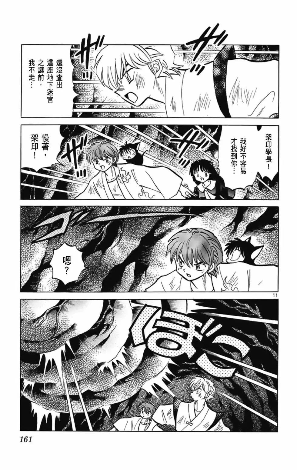 第21卷174
