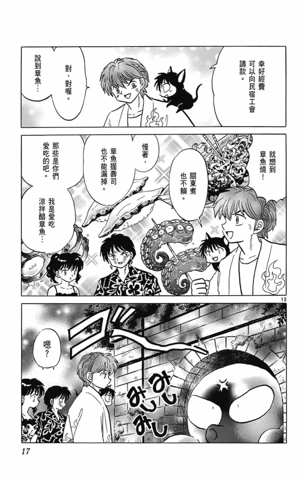 第21卷18
