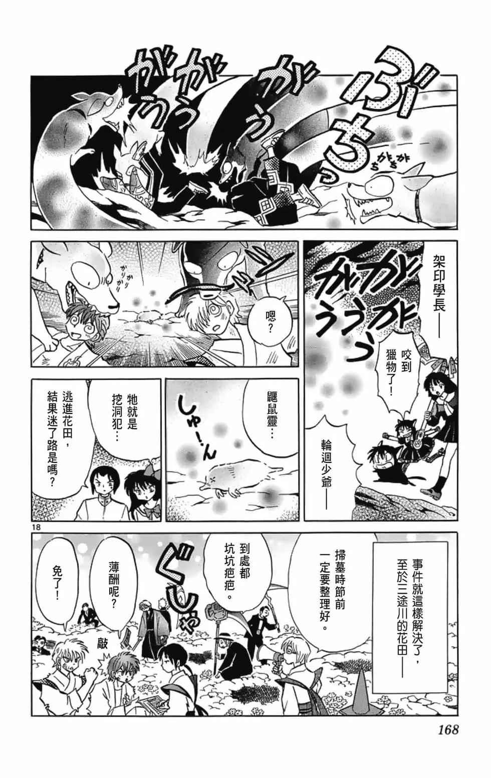 第21卷181