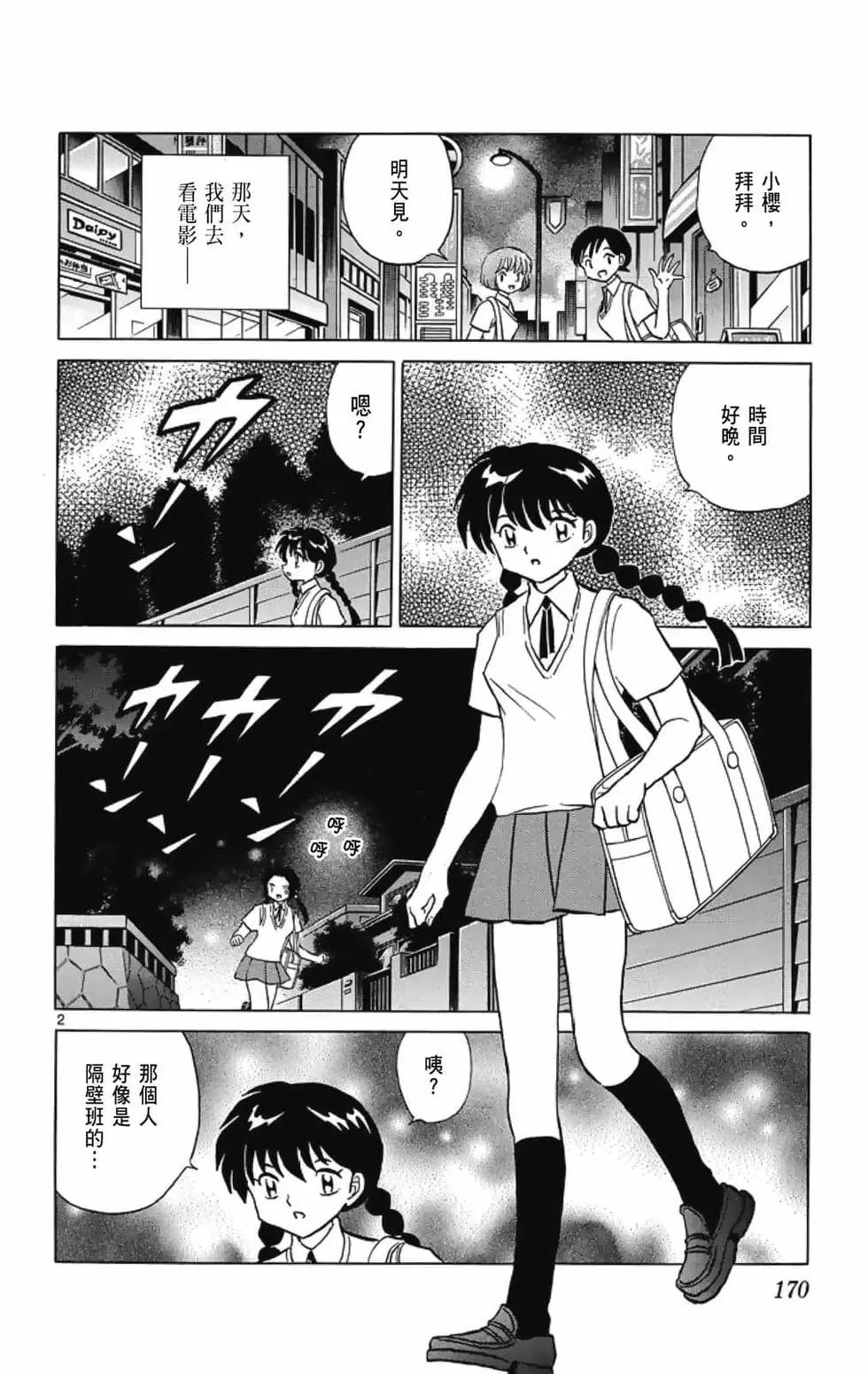 第21卷183