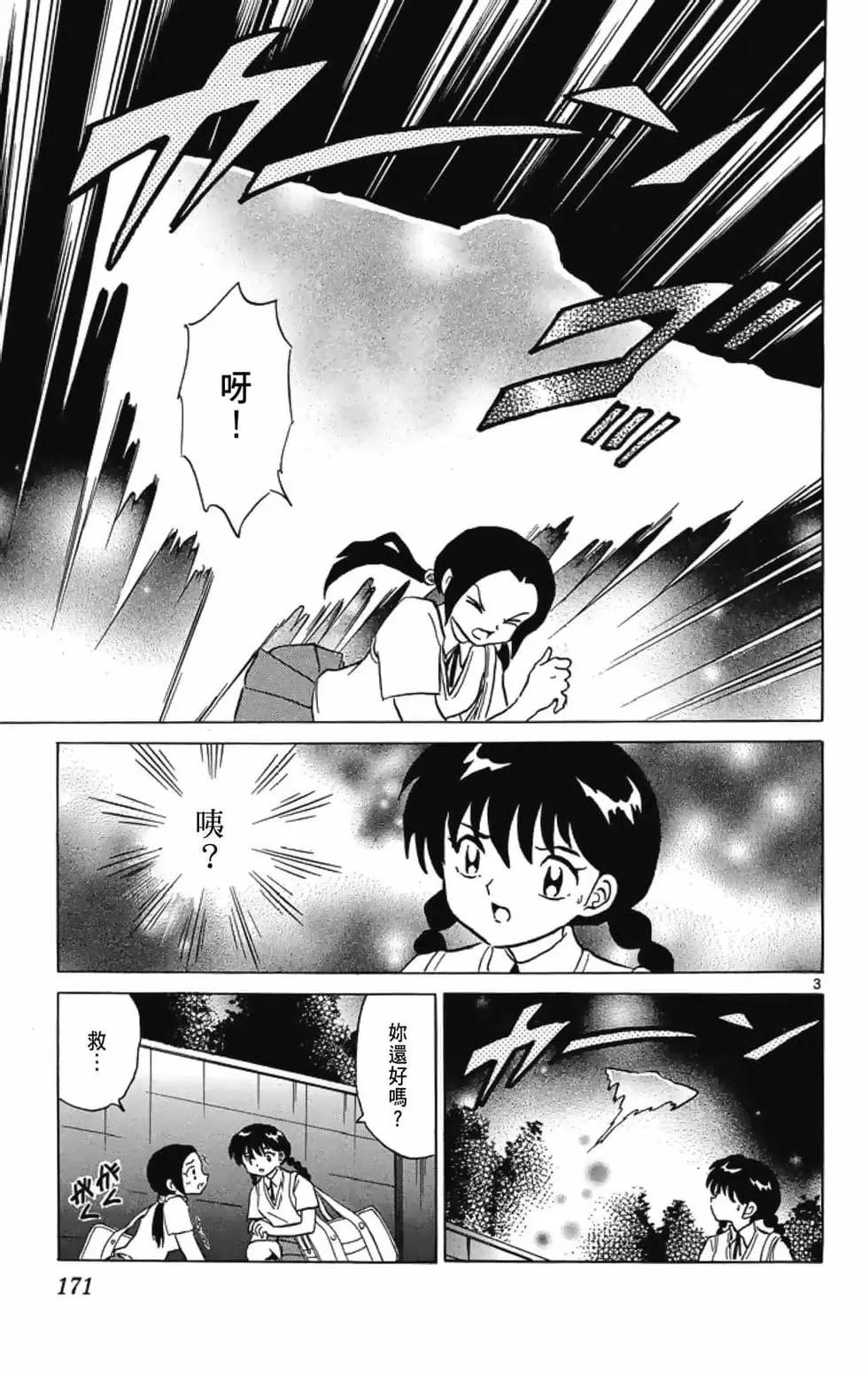 第21卷184