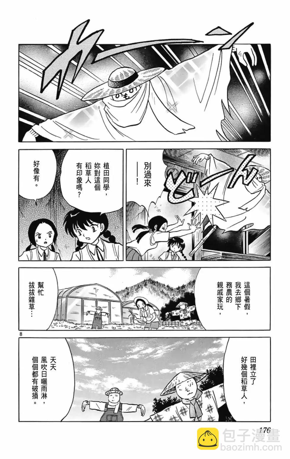 第21卷189