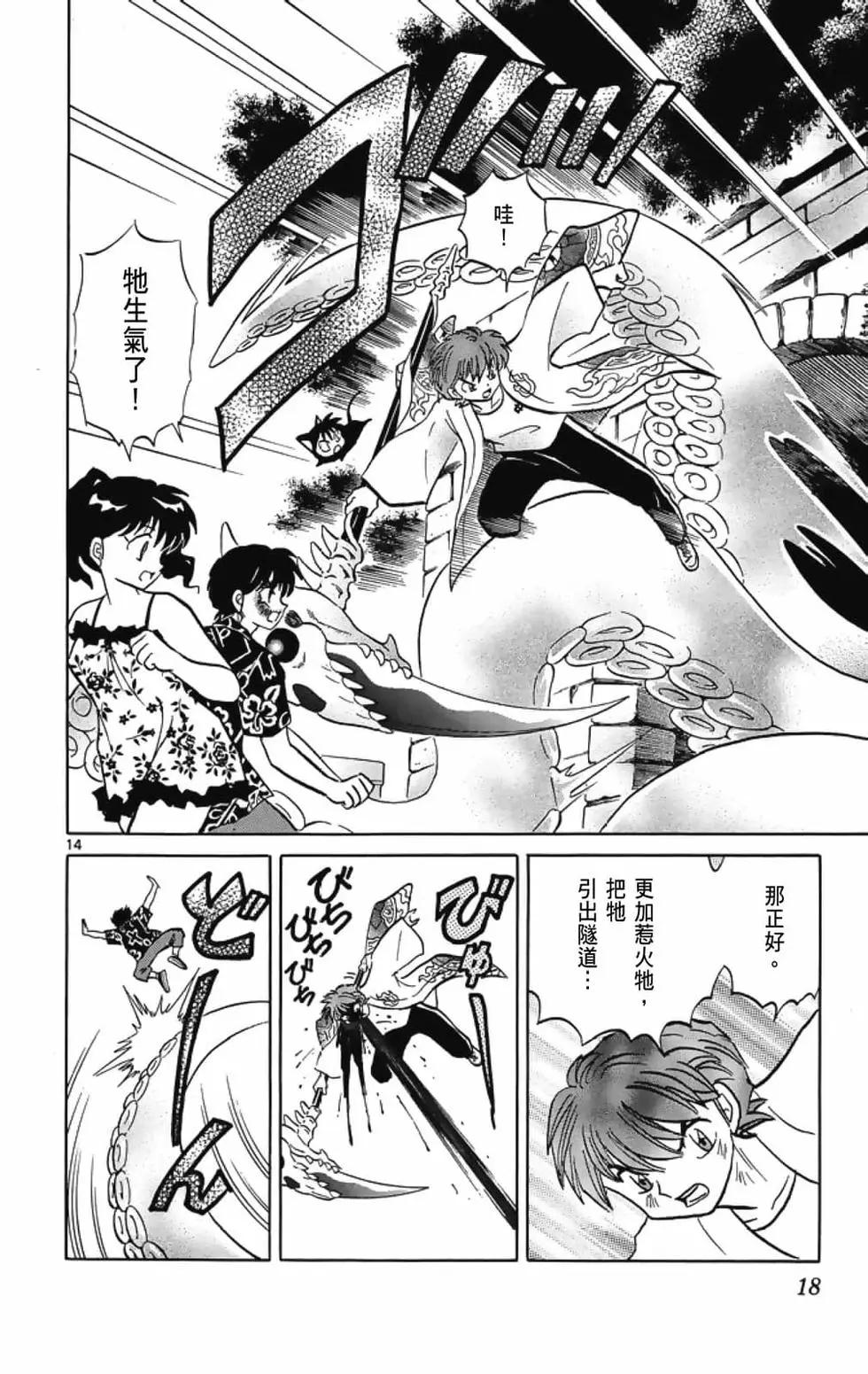 第21卷19